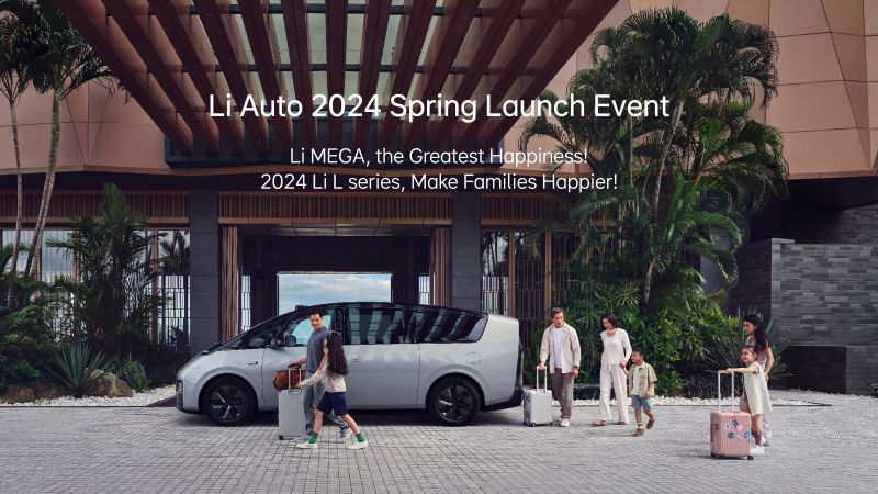 美高梅集团汽车2024春季发布会（英文）